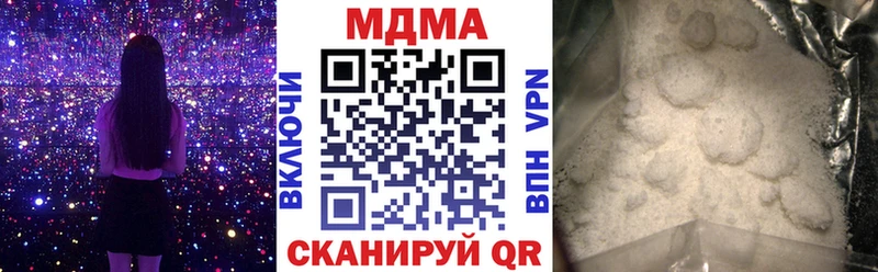 Купить закладки  Североморск  MDMA VHQ 