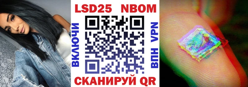 Марки NBOMe 1500мкг  Купить где  Североморск 